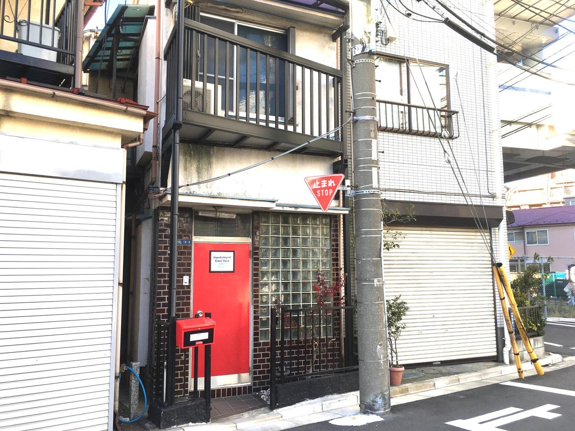 Guesthouse Haneda Airport - Tokyo, Tokyo